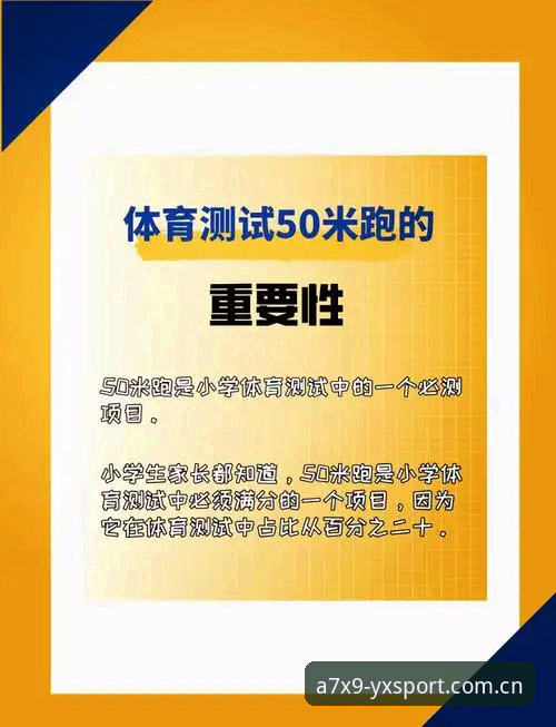 亚新体育平台深度评测：入口安全性、使用体验与实用指南