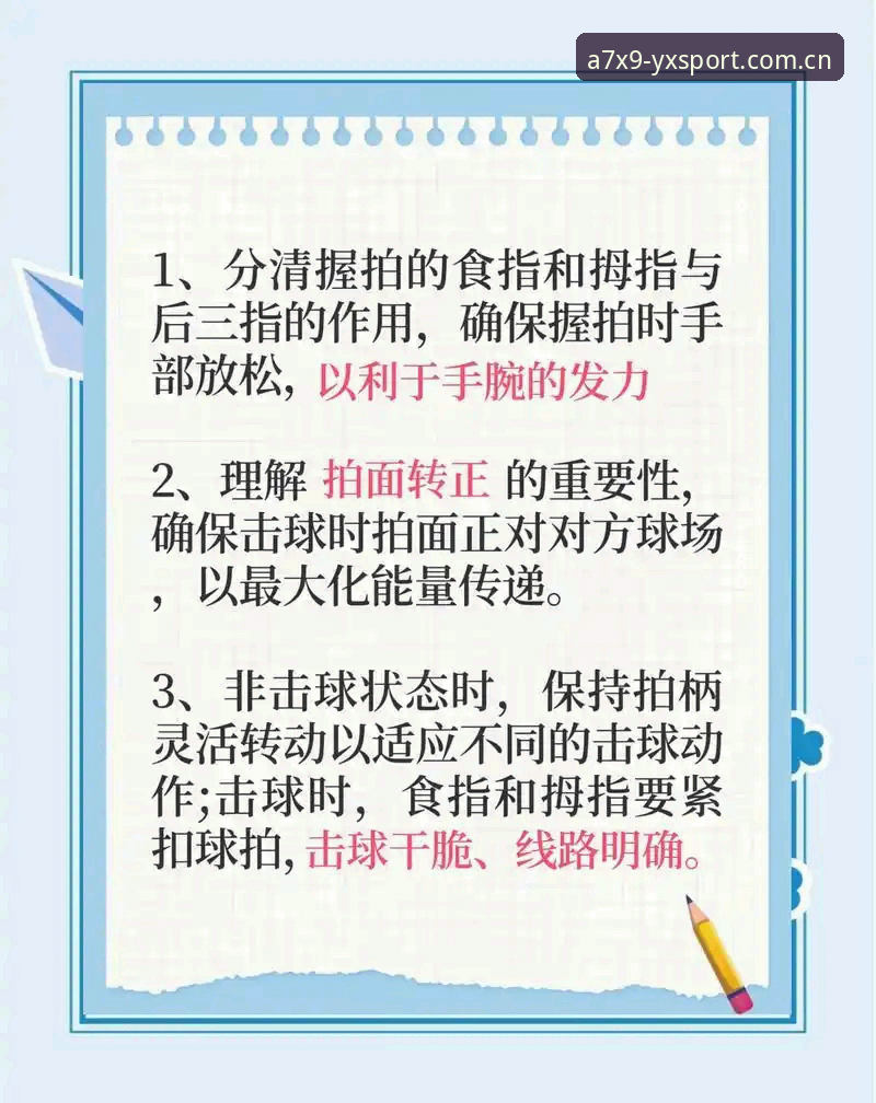 亚新体育平台评测详解：新手入门全攻略