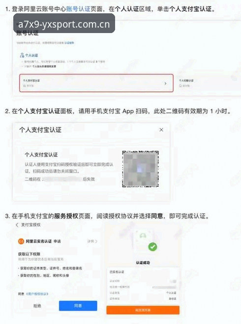 资深用户亲测：亚新体育平台登录入口实操体验与注册全攻略