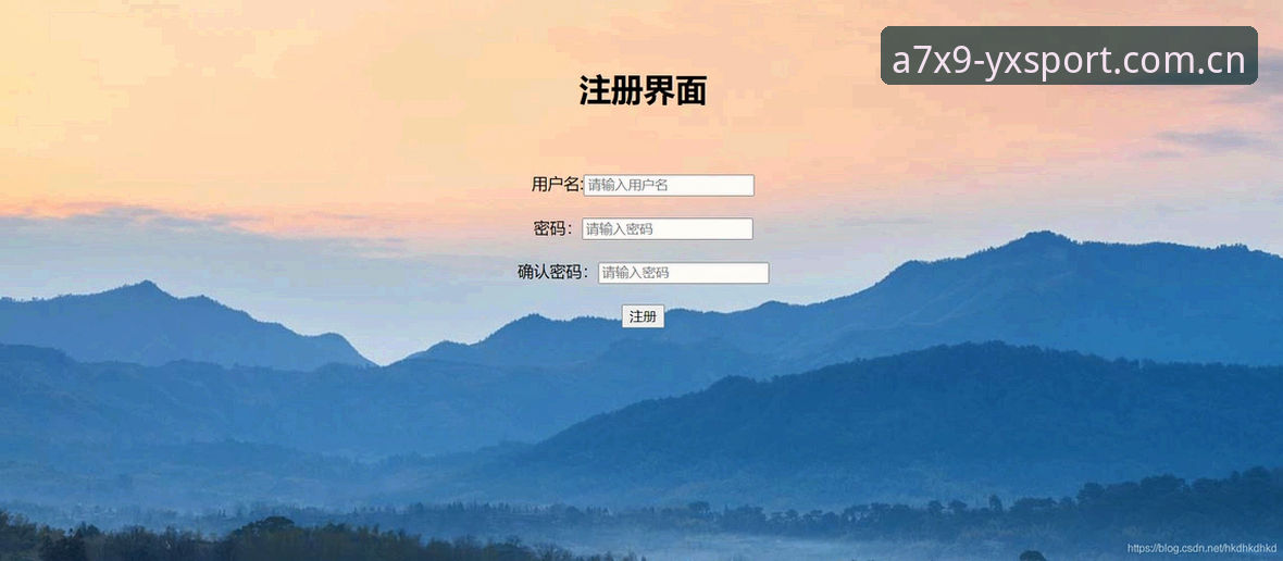亚新体育官网登录入口功能详解：从注册到下载的完整技术解析