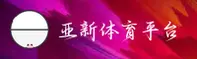 亚新(YXSPORT)官方网站 · 登录入口 · A7X9