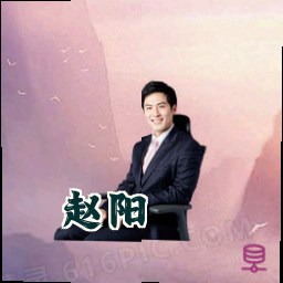 赵阳