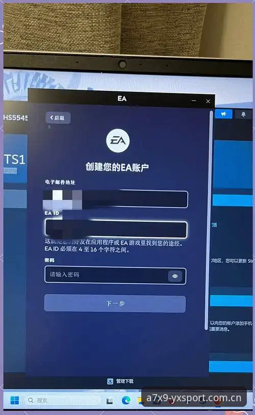 亚新体育平台登录教程：从注册到下载的完整操作指南