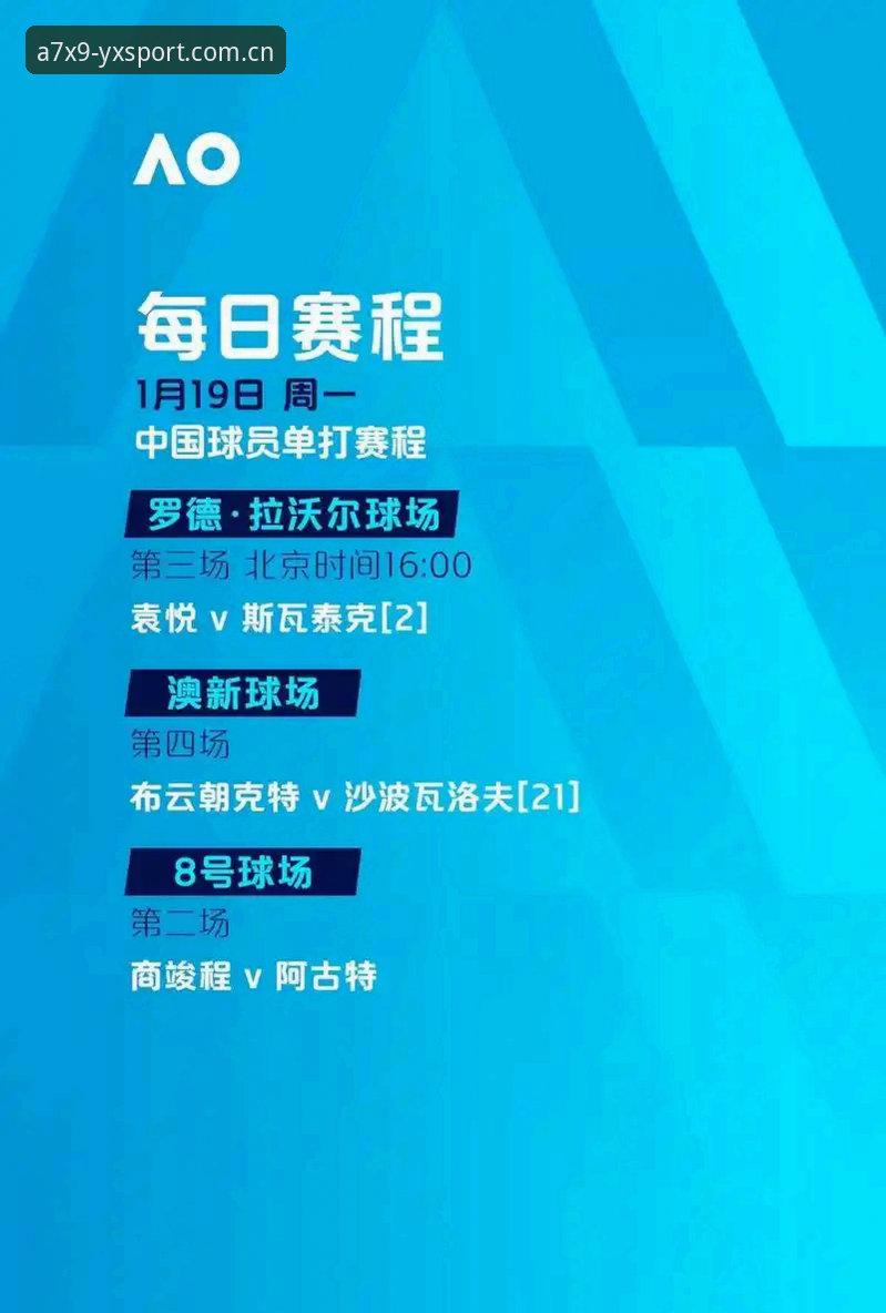 亚新体育平台全面评测：YXSPORT下载体验与行业趋势深度分析
