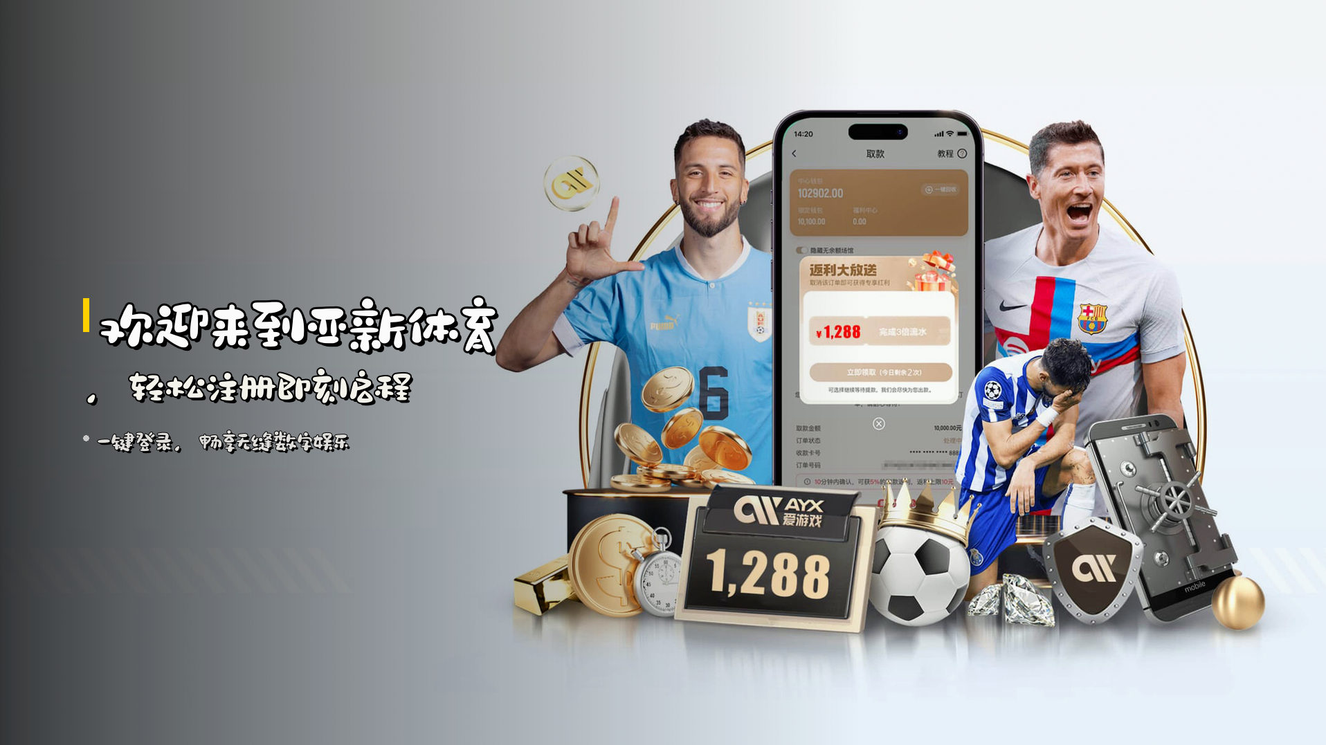 亚新(YXSPORT)官方网站 · 登录入口 · A7X9